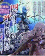 周末饭局综艺封面
